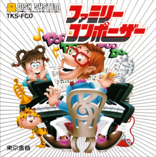 Backdrop artwork for Family Composer (Japan) (Rev 1) (Possible Proto)