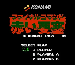 Final Command - Akai Yousai title screen