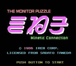 Monitor Puzzle Kineko, The - Kinetic Connection title screen