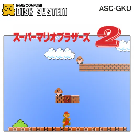 Backdrop artwork for Super Mario Bros. 2 (Japan) (En) (DV 2)