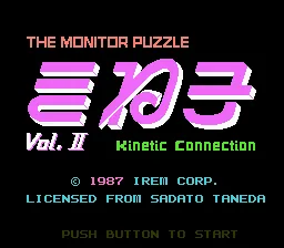 Monitor Puzzle Kineko, The - Kinetic Connection II title screen