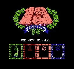 Neunzehn - 19 title screen
