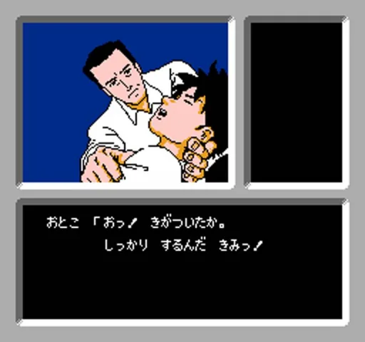 Famicom Tantei Club - Kieta Koukeisha - Zenpen (Japan) (DV 1, 3) title screen