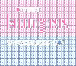 Quick Hunter screenshot