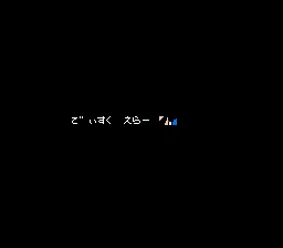 Fruits Mahjong 3 - Disk 1 - Yonin no Tenshi Tachi screenshot