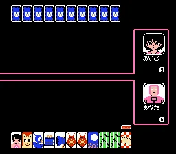 Fruits Mahjong 1 - Disk 1 - Mahjong Game Hontai screenshot