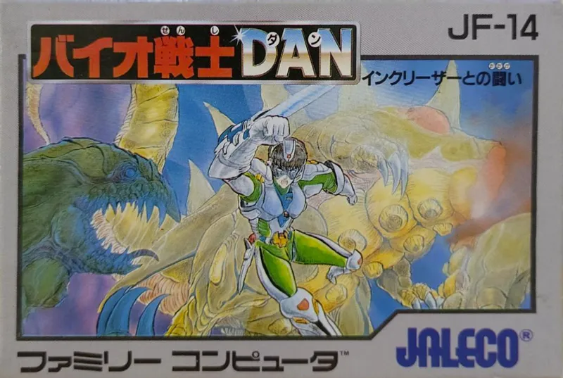 Bio Senshi Dan: Increaser Tono Tatakai box art