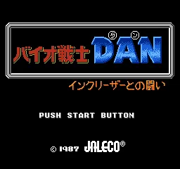 Backdrop artwork for Bio Senshi Dan: Increaser Tono Tatakai