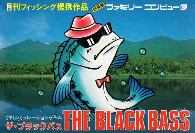 The Black Bass Japan box art
