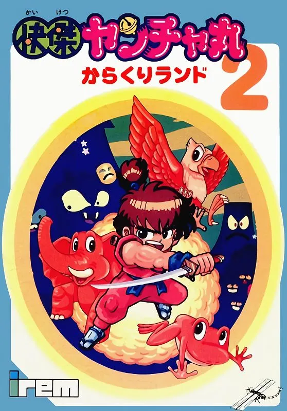 Kaiketsu Yancha Maru 2: Karakuri Land box art