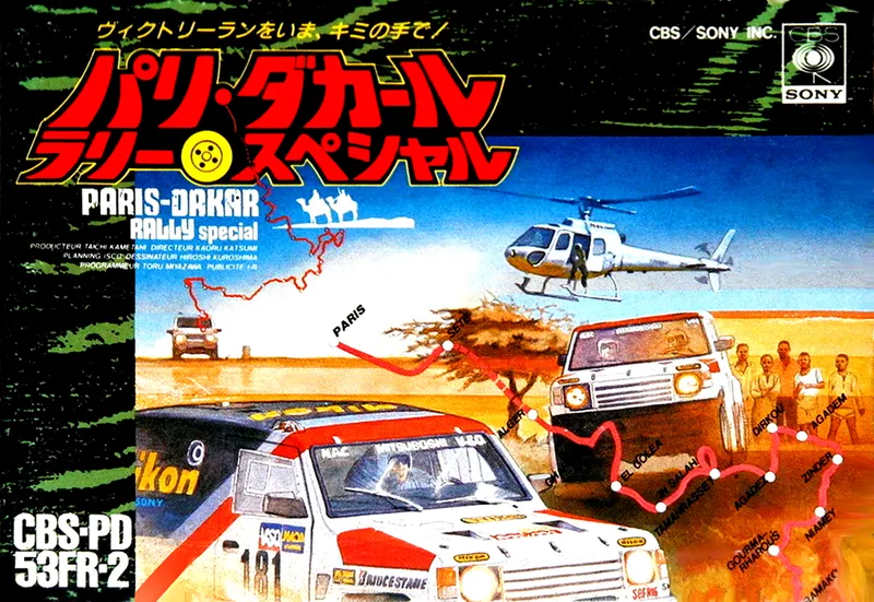 Paris-Dakar Rally Special! box art