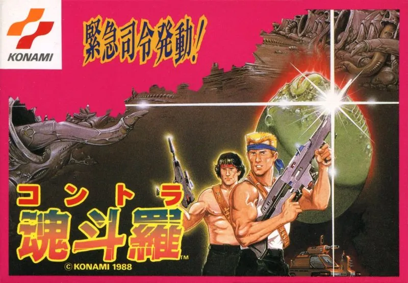 Contra box art