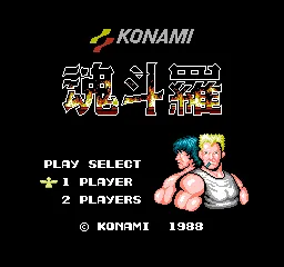 Backdrop artwork for Contra