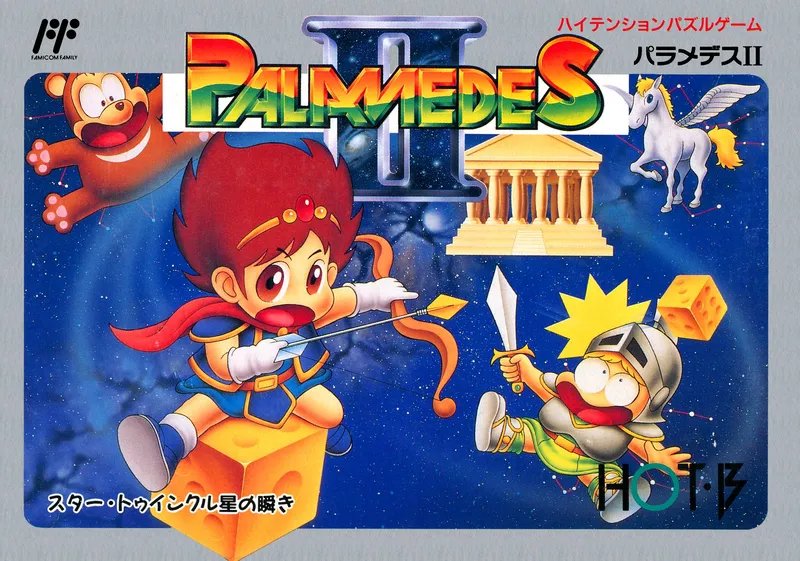 Palamedes II: Star Twinkle, Hoshi no Mabataki box art