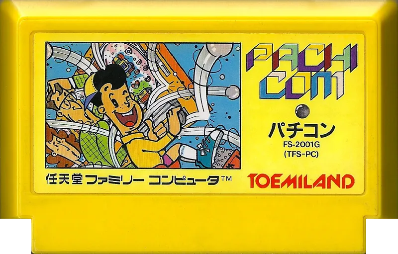 Pachicom cart
