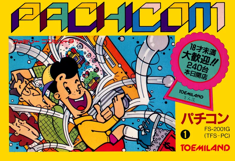 Pachicom box art