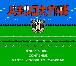 Backdrop artwork for Pachinko Daisakusen