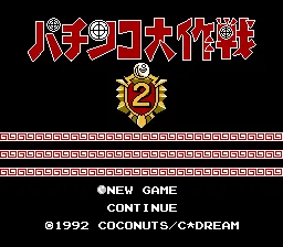 Backdrop artwork for Pachinko Daisakusen 2