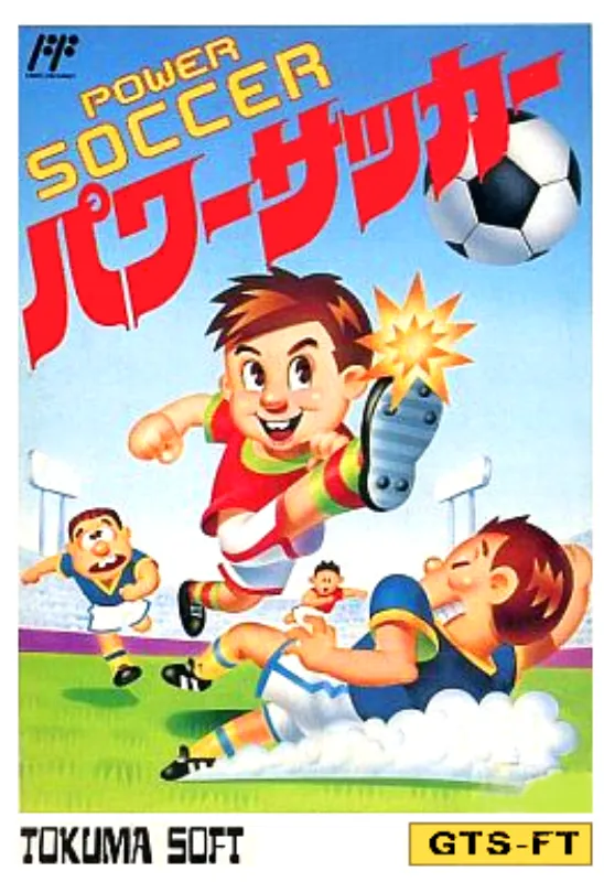 Power Soccer box art