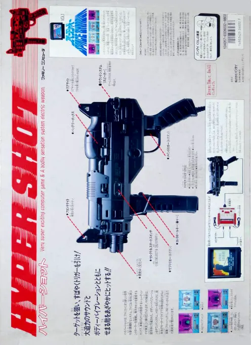 Space Shadow box back