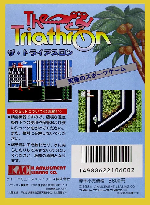 The Triathron box back