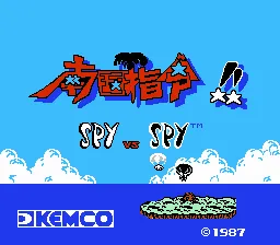 Backdrop artwork for Nangoku Shirei!!: Spy vs Spy