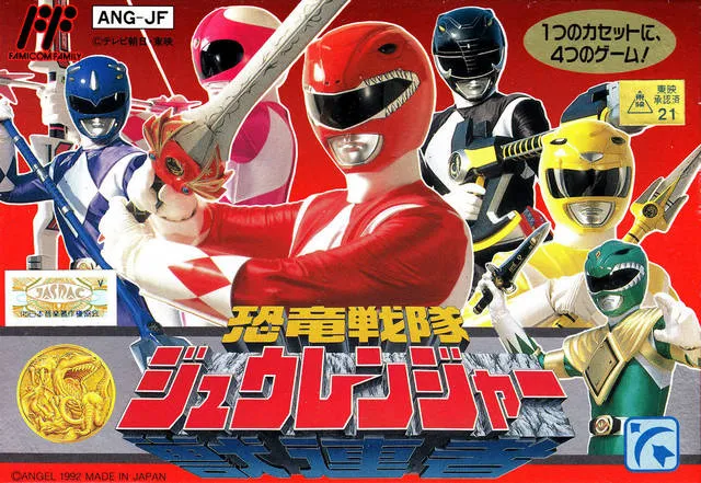 Kyōryū Sentai Zyuranger box art
