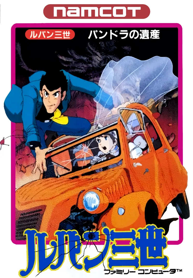 Lupin Sansei: Pandora no Isan box art