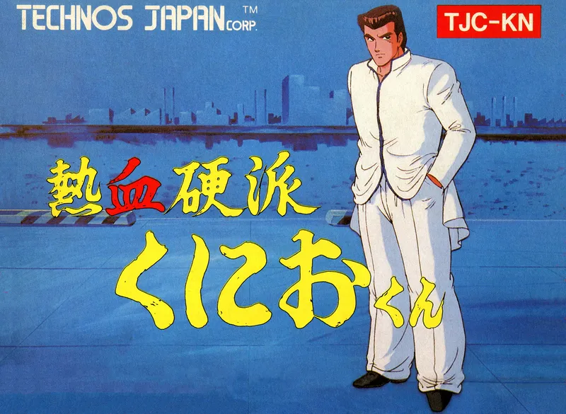 Nekketsu Kouha Kunio-kun box art