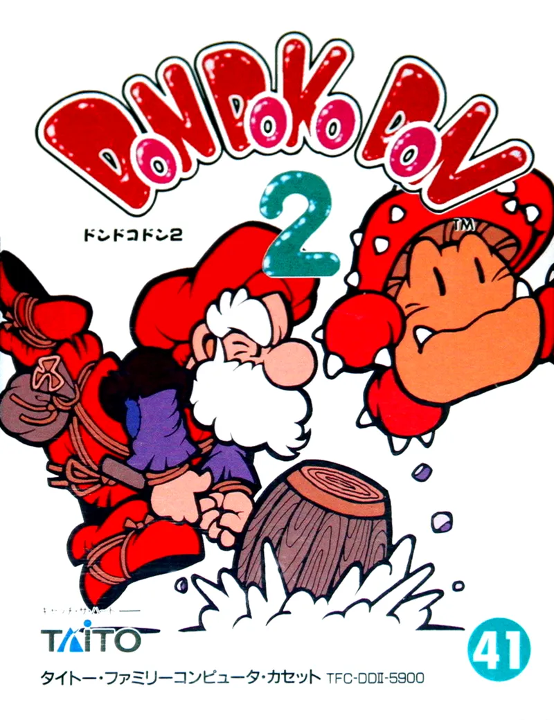 Don Doko Don 2 box art