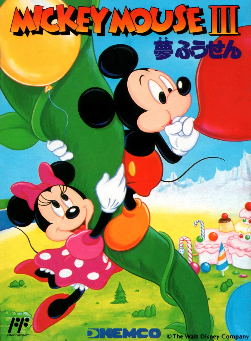 Mickey Mouse III: Yume Fuusen box art