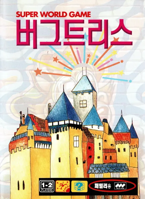 BugTris box art