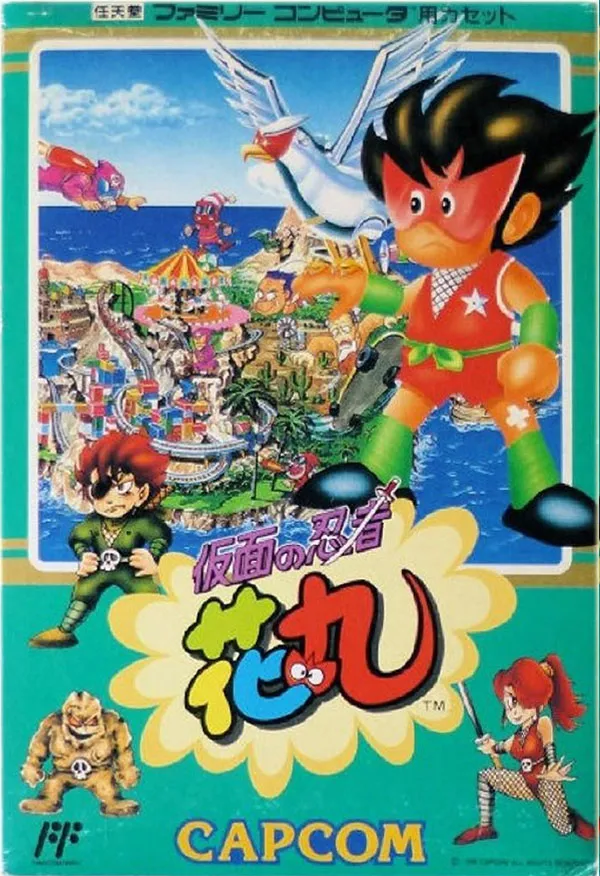 Kamen no Ninja: Hanamaru box art