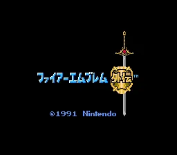 Backdrop artwork for Fire Emblem Gaiden
