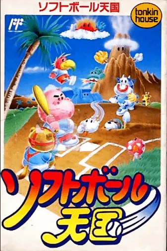 Softball Tengoku box art