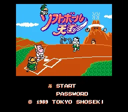 Backdrop artwork for Softball Tengoku