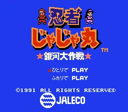 Backdrop artwork for Ninja Jajamaru: Ginga Daisakusen