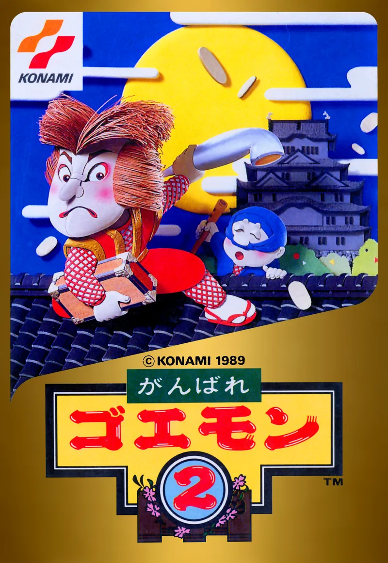 Ganbare Goemon 2 box art