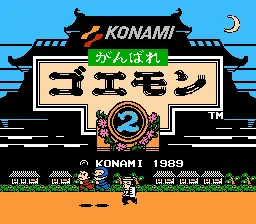 Backdrop artwork for Ganbare Goemon 2