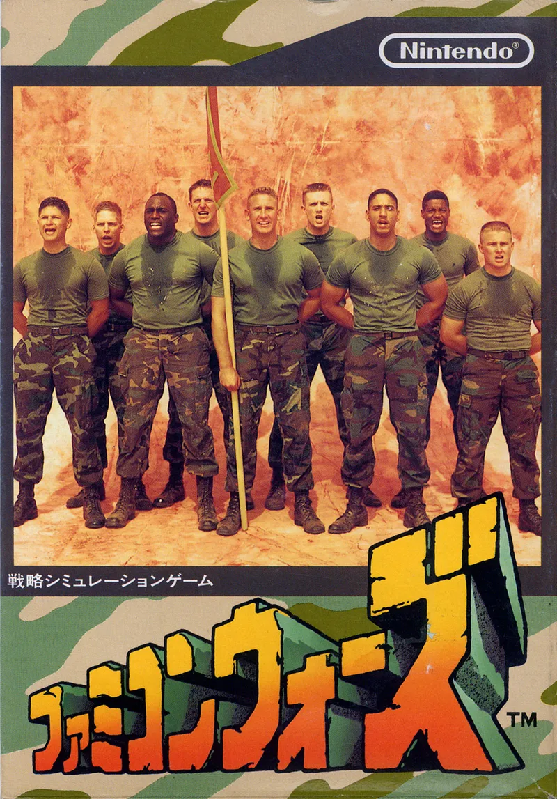 Famicom Wars box art