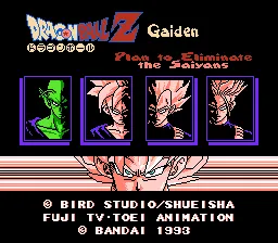Backdrop artwork for Dragon Ball Z Gaiden: Saiya Jin Zetsumetsu Keikaku