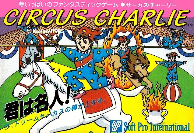 Circus Charlie box art