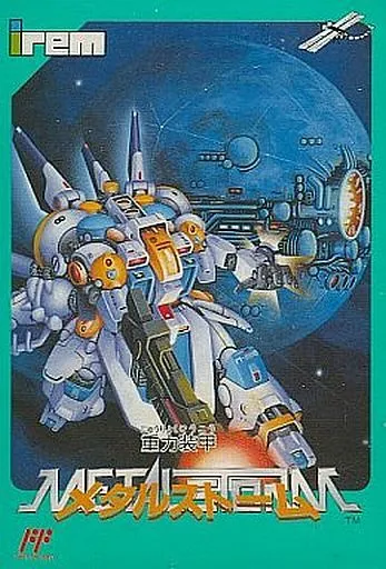 Juuryoku Soukou Metal Storm box art