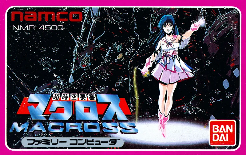 Cho Jiku Yosai Macross box art