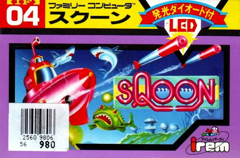 Sqoon box art