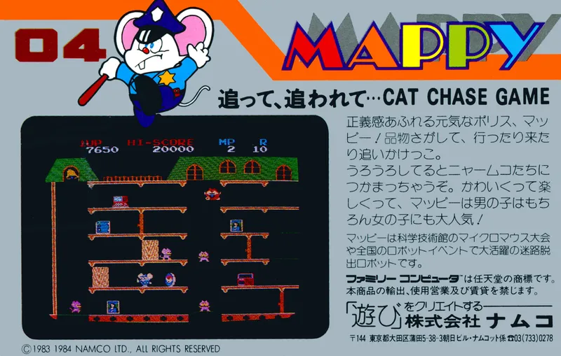 Mappy box back