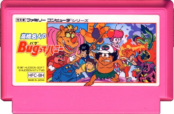 Takahashi Meijin no Bugutte Honey cart