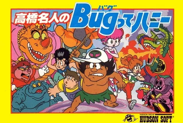Takahashi Meijin no Bugutte Honey box art