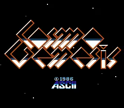 Backdrop artwork for Cosmo Genesis