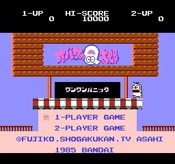 Backdrop artwork for Obake no Q Tarou: Wan Wan Panic